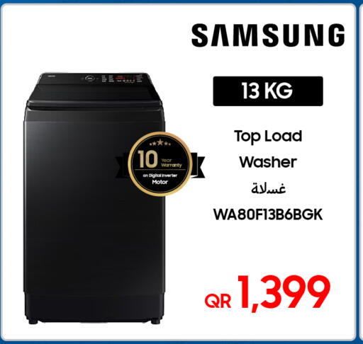 available at Techno Blue in Qatar - Al-Shahaniya