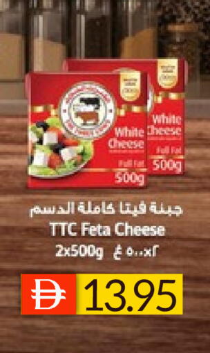 available at سيليكت ماركت in الإمارات العربية المتحدة , الامارات - أبو ظبي