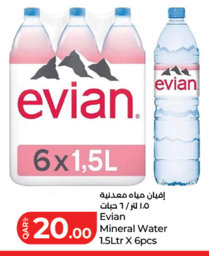 Blueberry BlueBerry available at لولو هايبرماركت in قطر - الريان