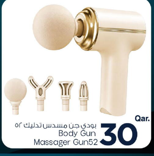 available at مارك & سيف in قطر - الضعاين