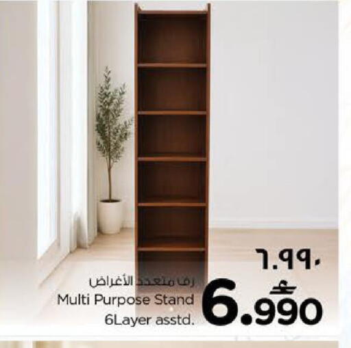 available at Nesto Hyper Market   in Oman - Salalah