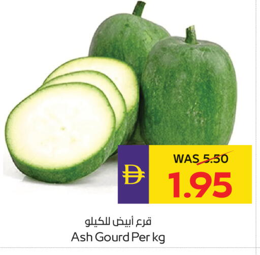 available at أدكووب in الإمارات العربية المتحدة , الامارات - ٱلْعَيْن‎
