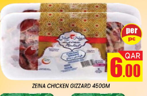 available at شوب اند سمايل هايبرماركت in قطر - الشحانية