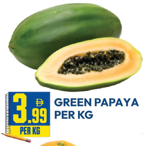Papaya available at دريم لاند in الإمارات العربية المتحدة , الامارات - دبي