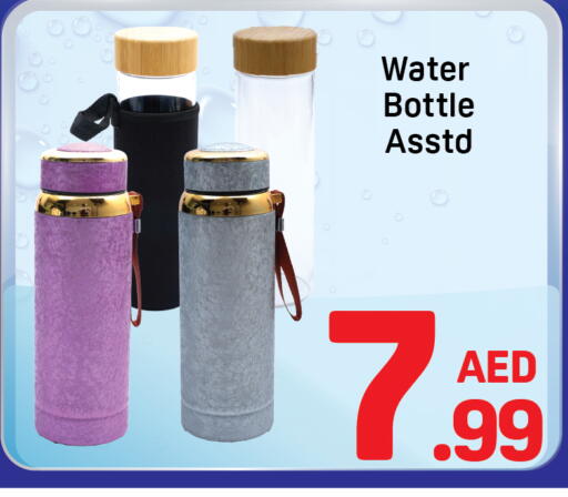 available at دي تو دي in الإمارات العربية المتحدة , الامارات - الشارقة / عجمان