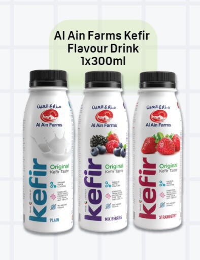 Strawberry available at دي تو دي in الإمارات العربية المتحدة , الامارات - الشارقة / عجمان