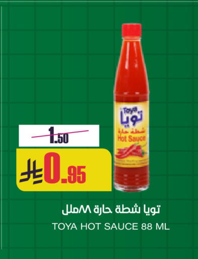 available at Sapt in KSA, Saudi Arabia, Saudi - Buraidah
