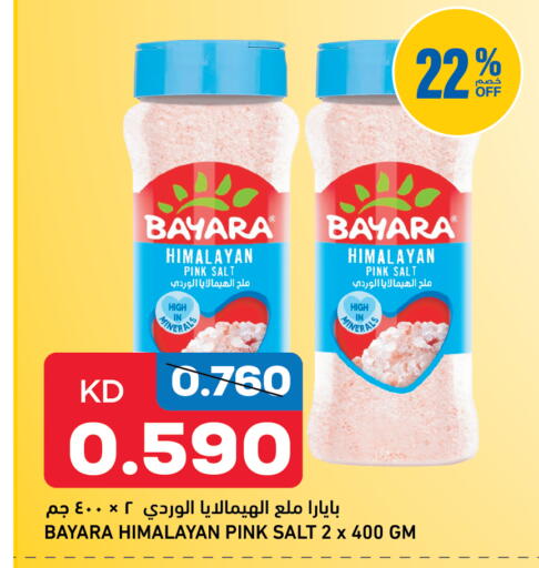 available at Gulfmart in Kuwait - Kuwait City