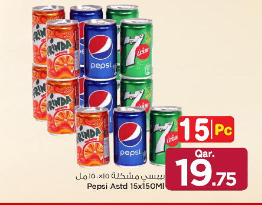 Orange available at مارك & سيف in قطر - الريان