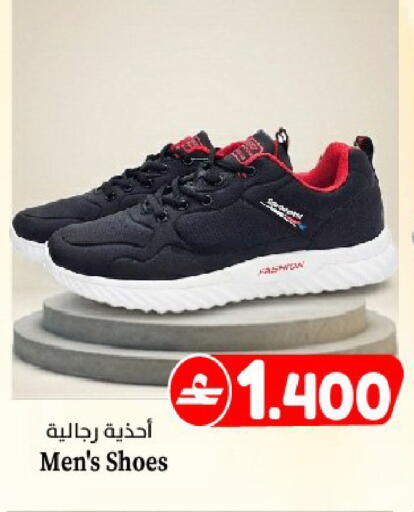 available at Al Muzn Shopping Center in Oman - Muscat