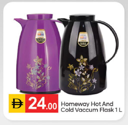 available at سوق طلال in الإمارات العربية المتحدة , الامارات - الشارقة / عجمان