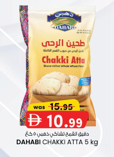 Orange Pineapple available at Safa Hyper in UAE - Al Ain