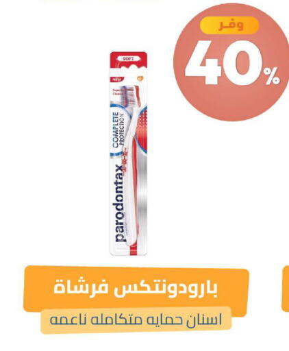 available at صيدلية المتحدة in مملكة العربية السعودية, السعودية, سعودية - عرعر