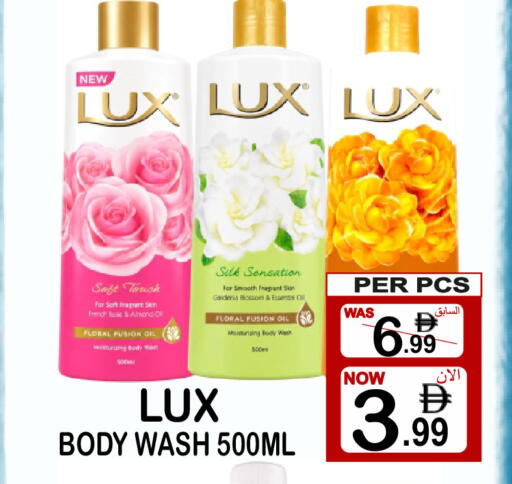 available at Friday Center in UAE - Dubai