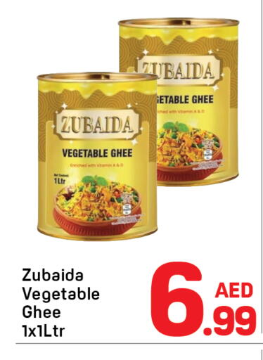 available at Day to Day Department Store in UAE - Sharjah / Ajman