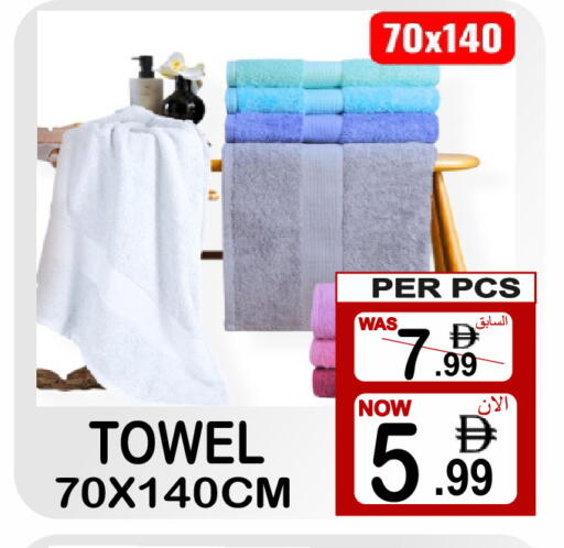 available at مركز الجمعة in الإمارات العربية المتحدة , الامارات - الشارقة / عجمان