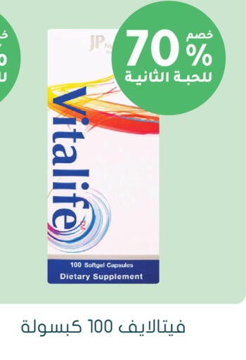 available at  النهدي in مملكة العربية السعودية, السعودية, سعودية - عرعر