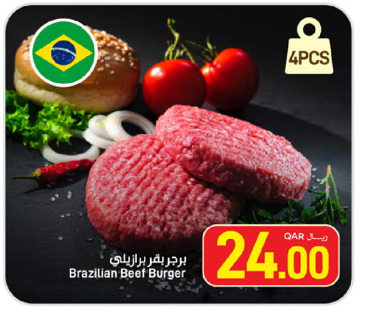 available at SPAR in Qatar - Al Rayyan