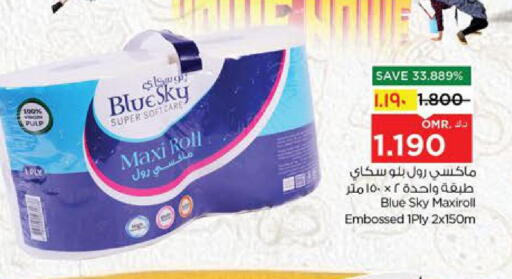 available at Nesto Hyper Market   in Oman - Salalah
