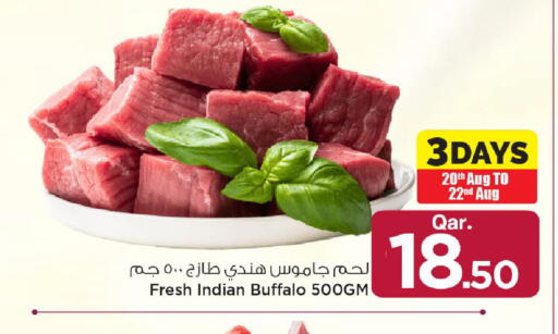 available at مارك & سيف in قطر - الريان