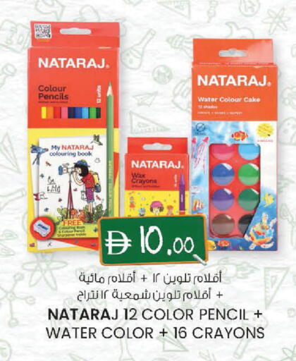available at K M Trading  in UAE - Sharjah / Ajman