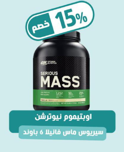 available at United Pharmacies in KSA, Saudi Arabia, Saudi - Arar