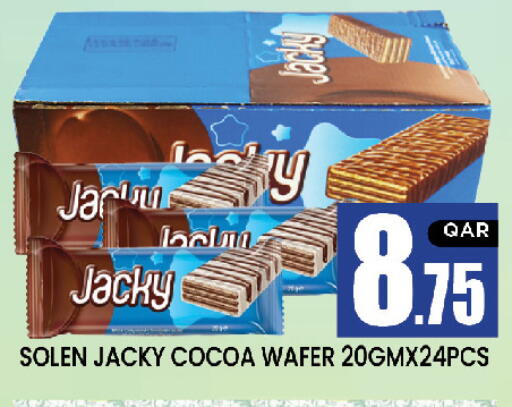 available at نيو ستوب اند شوب in قطر - الريان