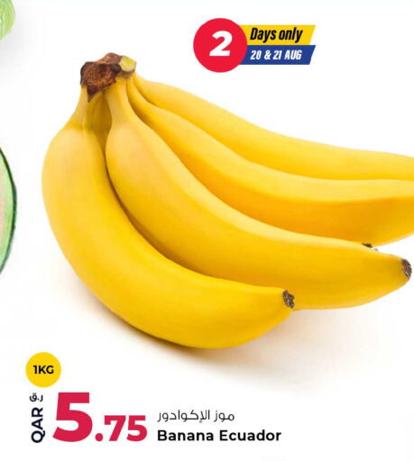 Banana from Ecuador available at Rawabi Hypermarket in Qatar - Al Rayyan