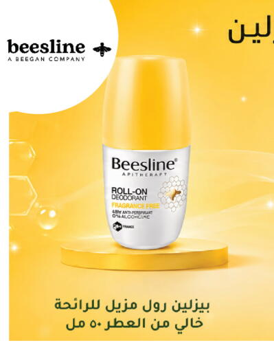 available at  النهدي in مملكة العربية السعودية, السعودية, سعودية - تبوك