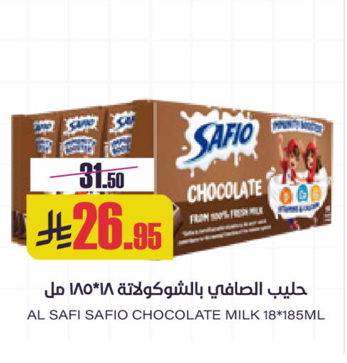 available at سبت in مملكة العربية السعودية, السعودية, سعودية - بريدة