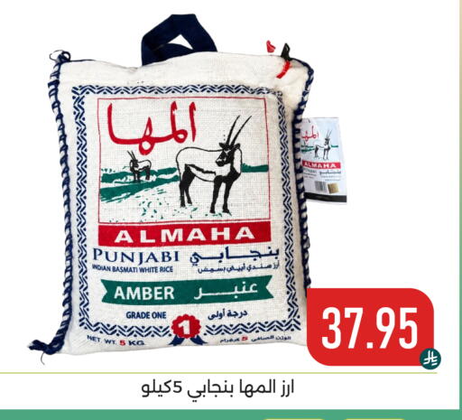 available at تخفيضات العائلة in مملكة العربية السعودية, السعودية, سعودية - المنطقة الشرقية