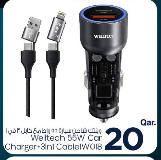 available at مارك & سيف in قطر - الشمال