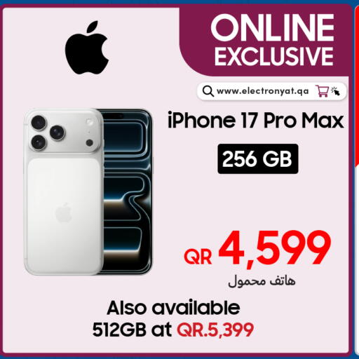 available at Techno Blue in Qatar - Al Rayyan