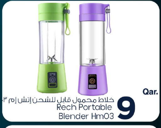 available at مارك & سيف in قطر - الدوحة