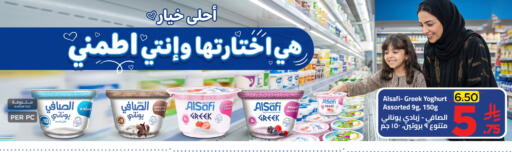 Strawberry available at وهج مارت in مملكة العربية السعودية, السعودية, سعودية - جدة