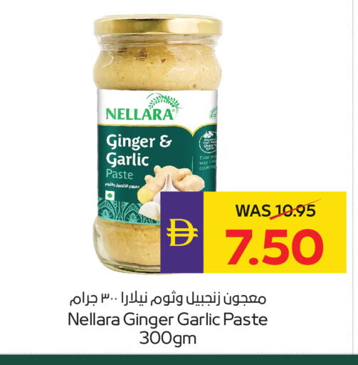 Ginger Garlic available at أدكووب in الإمارات العربية المتحدة , الامارات - ٱلْعَيْن‎