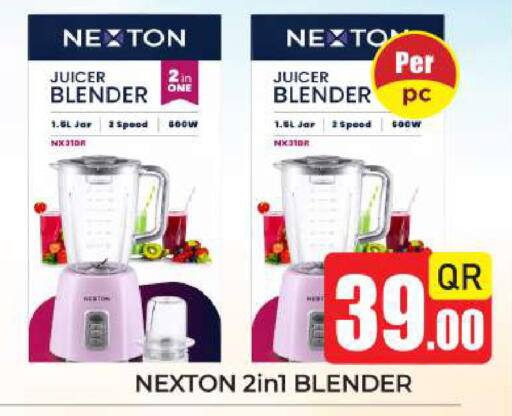 available at New Stop n Shop @Fereej Bin Omran in Qatar - Al Rayyan