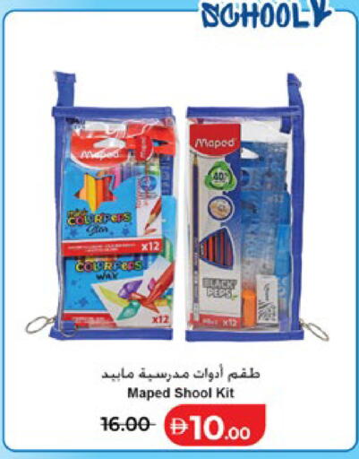 available at لولو هايبرماركت in الإمارات العربية المتحدة , الامارات - الشارقة / عجمان