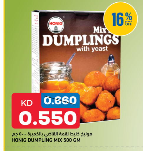available at Gulfmart in Kuwait - Kuwait City