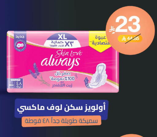 available at صيدلية المتحدة in مملكة العربية السعودية, السعودية, سعودية - الخبر‎