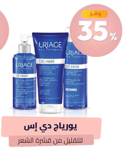 available at United Pharmacies in KSA, Saudi Arabia, Saudi - Abha