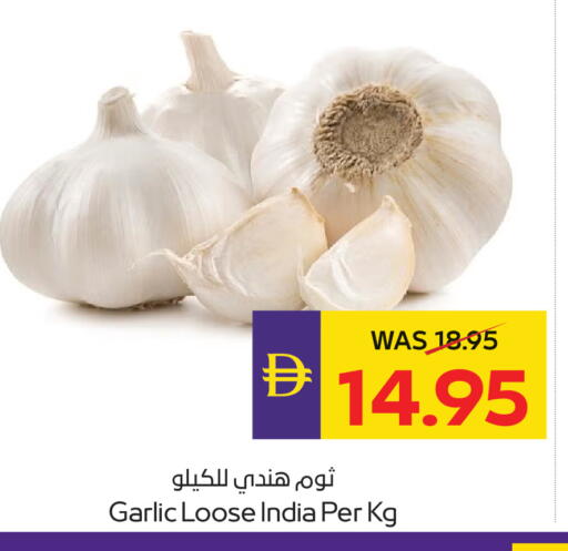 Garlic from India available at أدكووب in الإمارات العربية المتحدة , الامارات - ٱلْعَيْن‎