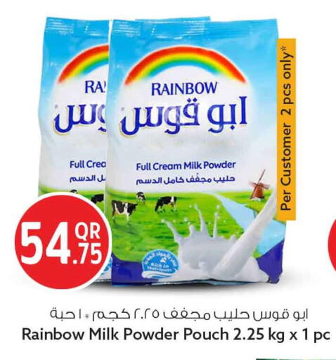 available at سفاري هايبر ماركت in قطر - الشمال