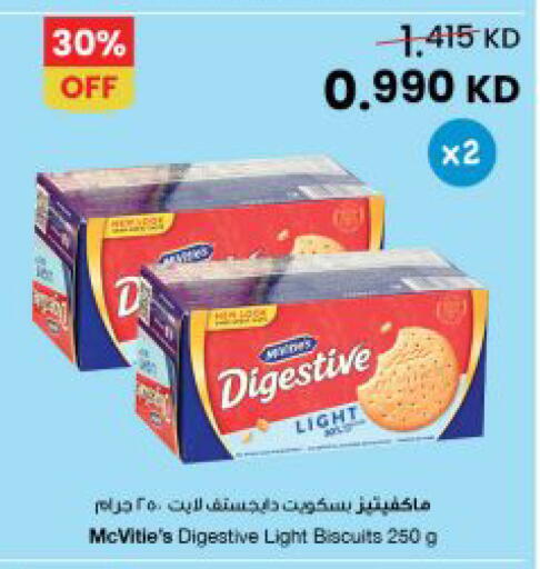 available at The Sultan Center in Kuwait - Kuwait City