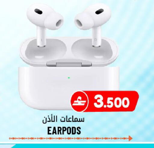 available at Al Muzn Shopping Center in Oman - Muscat