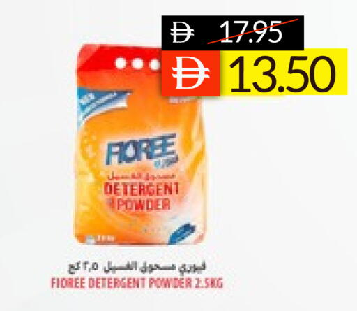 available at سيليكت ماركت in الإمارات العربية المتحدة , الامارات - أبو ظبي
