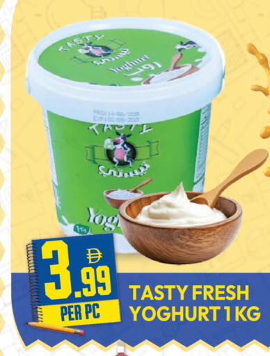 available at دريم لاند in الإمارات العربية المتحدة , الامارات - دبي