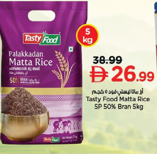 available at Nesto Hypermarket in UAE - Ras al Khaimah