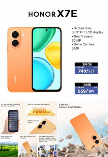 available at إماكس in قطر - الريان