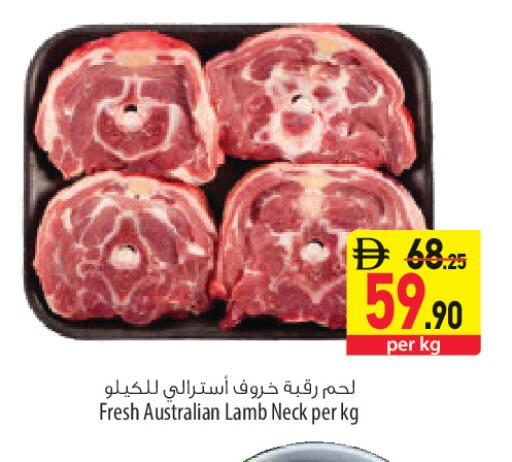 available at Safeer Market in UAE - Sharjah / Ajman